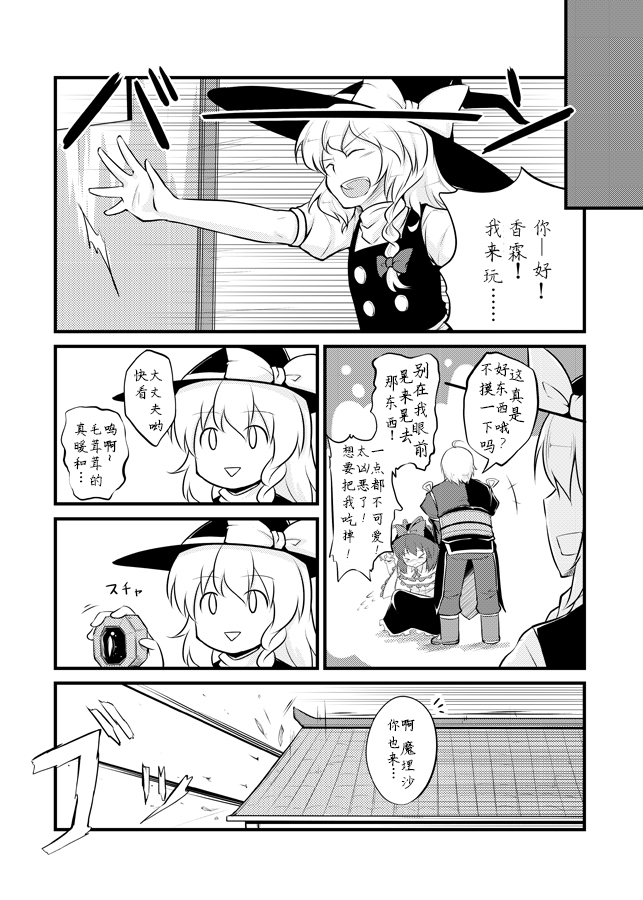 畜生达の宴韩漫全集-全一话无删减无遮挡章节图片 