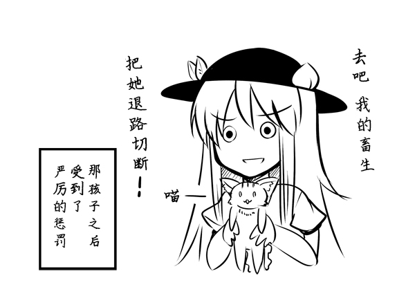 畜生达の宴韩漫全集-全一话无删减无遮挡章节图片 