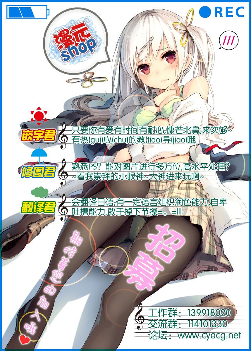 花斗-The Last Girl Standing-韩漫全集-第05话无删减无遮挡章节图片 