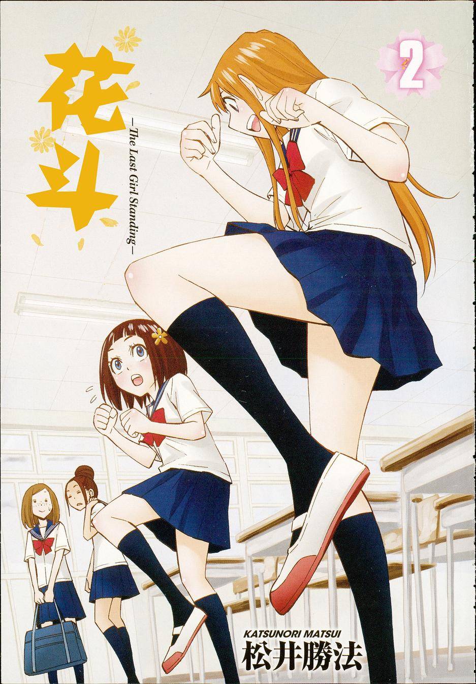花斗-The Last Girl Standing-韩漫全集-第06话无删减无遮挡章节图片 