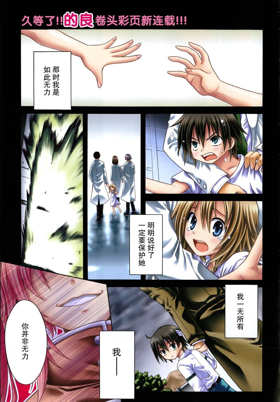 神杀公主泽尔琪韩漫全集-第01话无删减无遮挡章节图片 