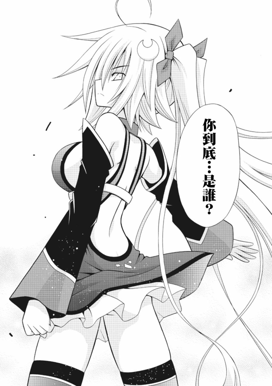 神杀公主泽尔琪韩漫全集-第25话无删减无遮挡章节图片 