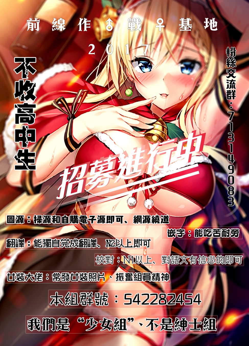 神杀公主泽尔琪韩漫全集-第28话无删减无遮挡章节图片 