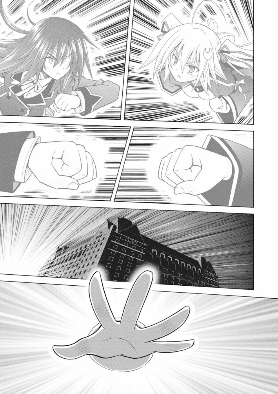 神杀公主泽尔琪韩漫全集-第33话无删减无遮挡章节图片 