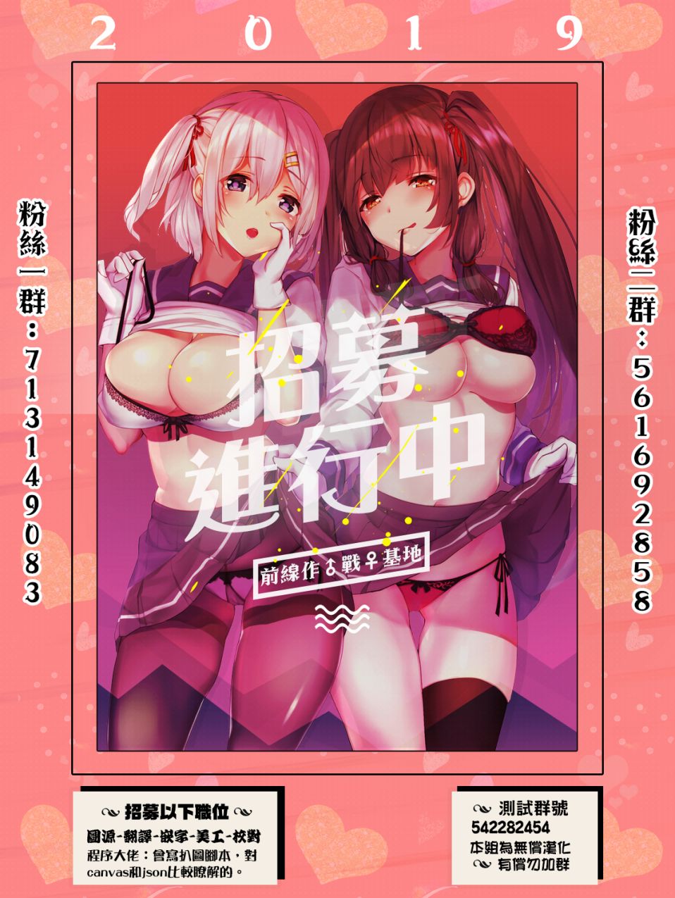 神杀公主泽尔琪韩漫全集-第33话无删减无遮挡章节图片 