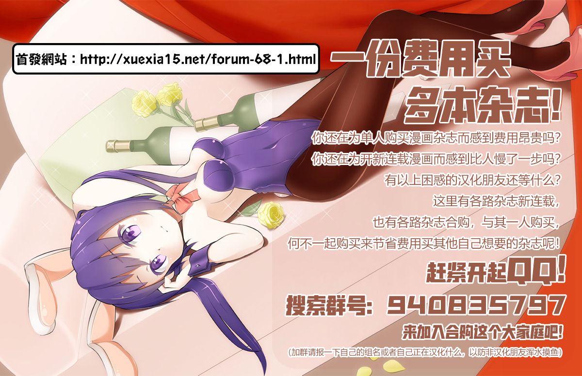 神杀公主泽尔琪韩漫全集-第34话无删减无遮挡章节图片 