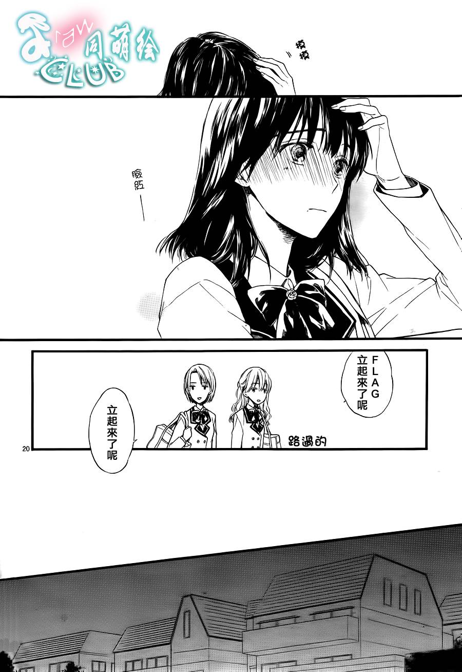 公主与狗的今昔韩漫全集-全一话无删减无遮挡章节图片 
