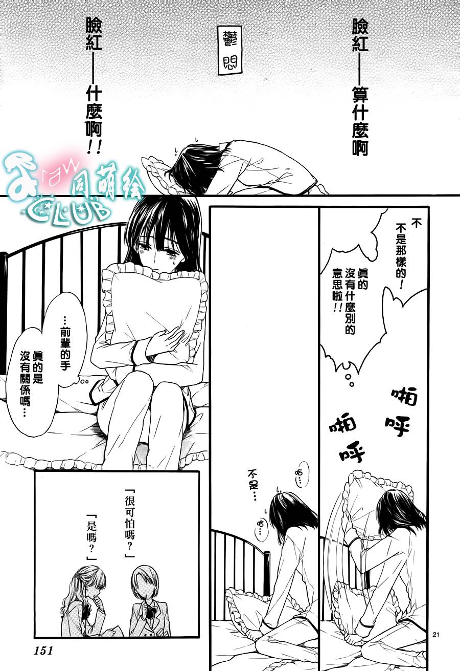 公主与狗的今昔韩漫全集-全一话无删减无遮挡章节图片 
