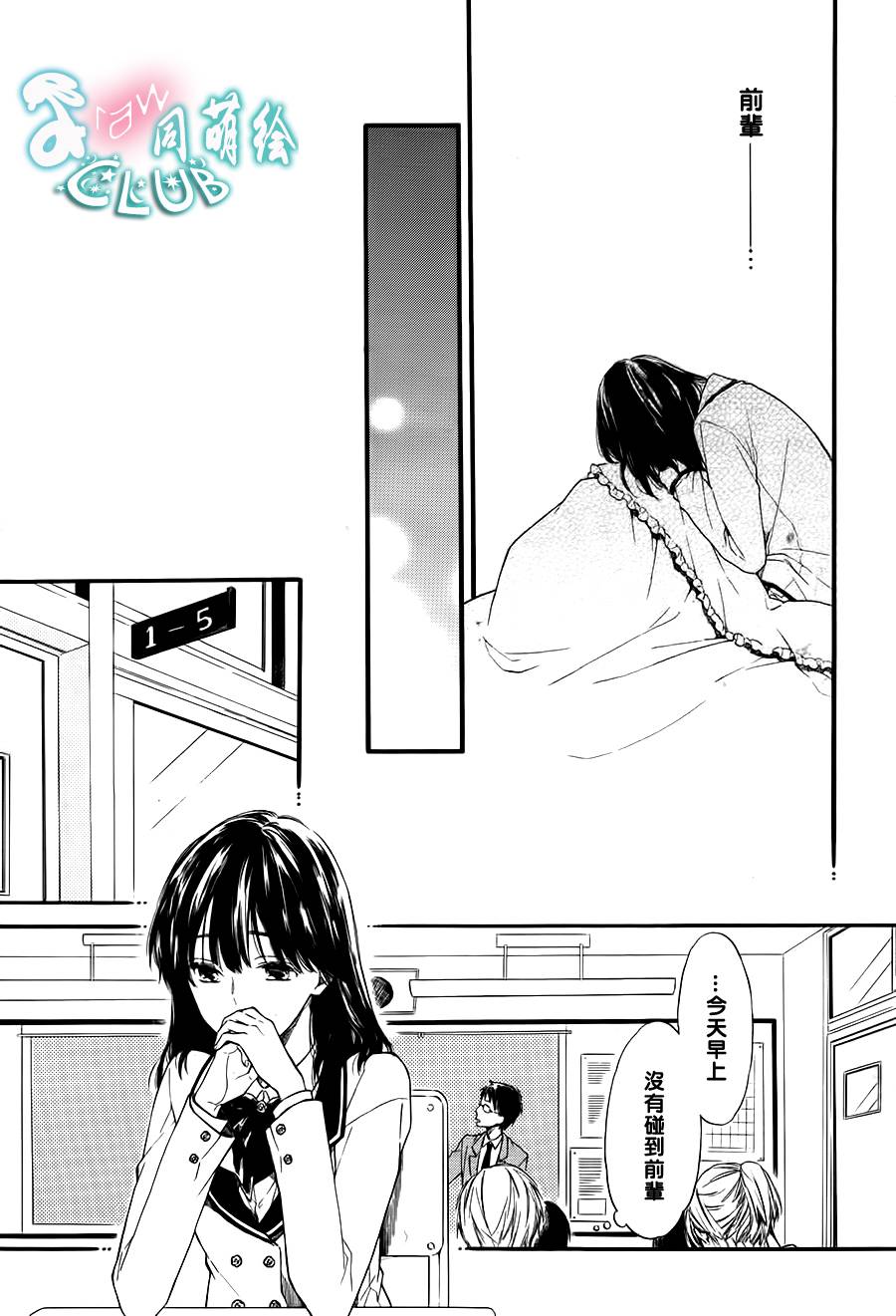 公主与狗的今昔韩漫全集-全一话无删减无遮挡章节图片 