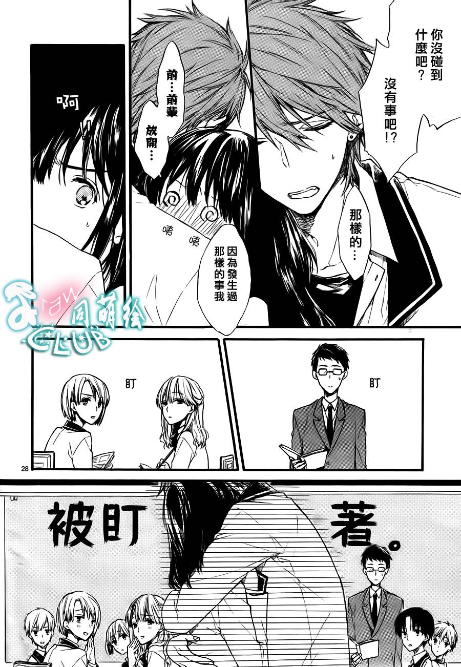 公主与狗的今昔韩漫全集-全一话无删减无遮挡章节图片 