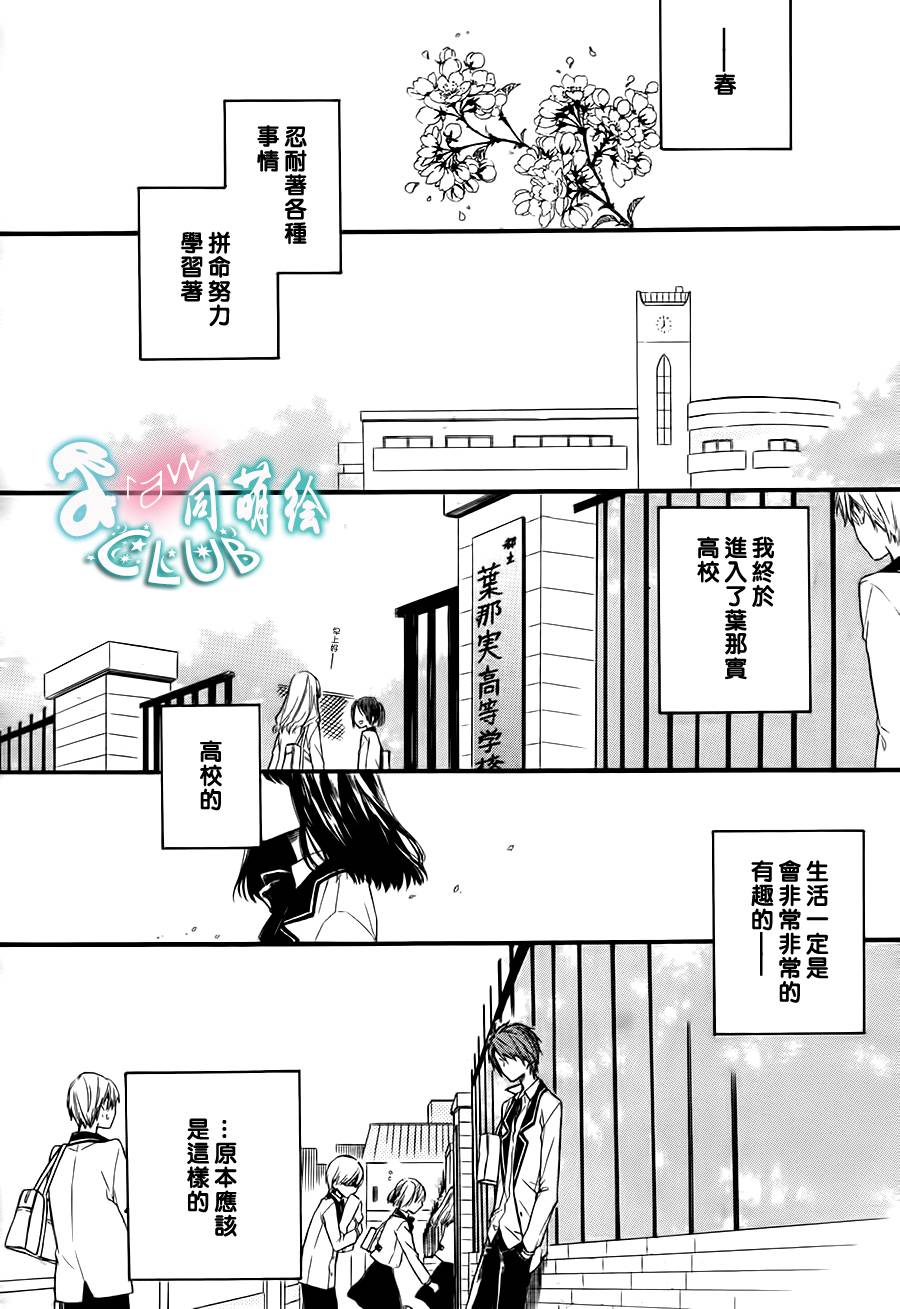 公主与狗的今昔韩漫全集-全一话无删减无遮挡章节图片 