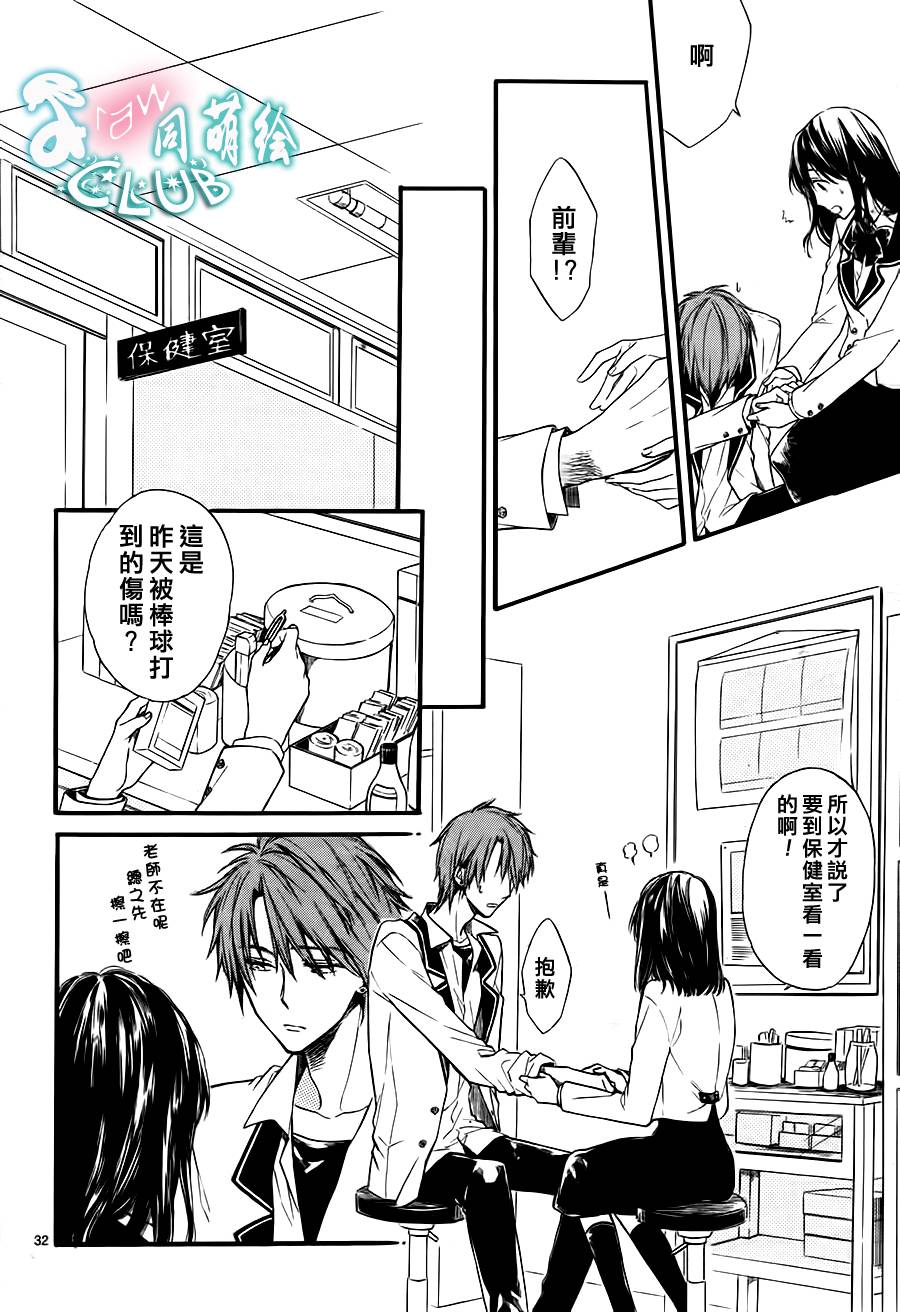 公主与狗的今昔韩漫全集-全一话无删减无遮挡章节图片 
