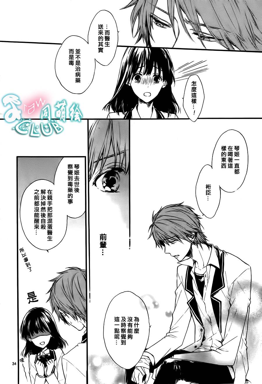 公主与狗的今昔韩漫全集-全一话无删减无遮挡章节图片 