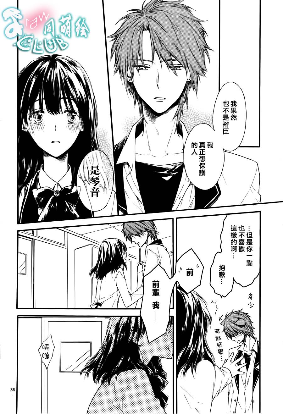 公主与狗的今昔韩漫全集-全一话无删减无遮挡章节图片 