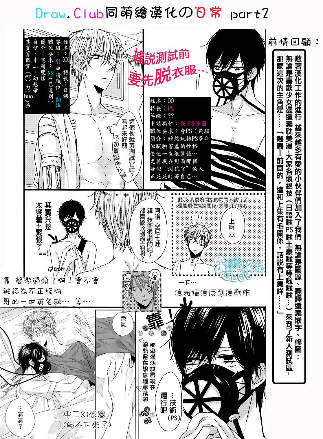 公主与狗的今昔韩漫全集-全一话无删减无遮挡章节图片 
