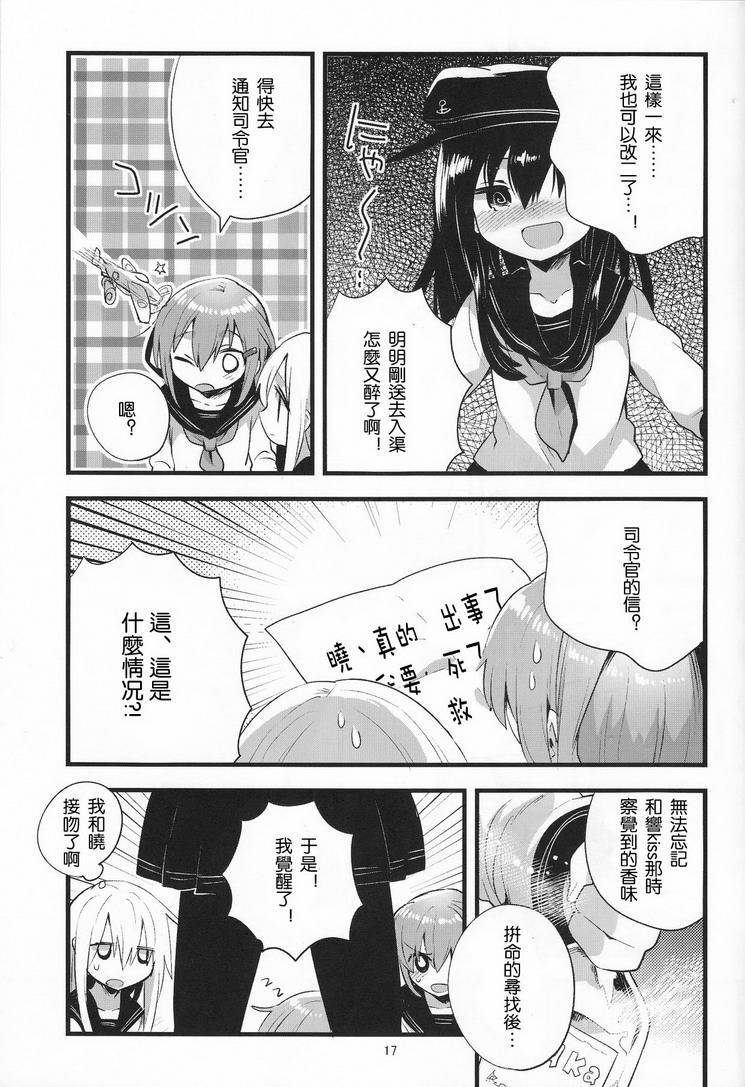 响KISS韩漫全集-全一话无删减无遮挡章节图片 