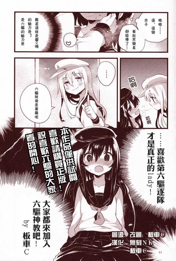 响KISS韩漫全集-全一话无删减无遮挡章节图片 