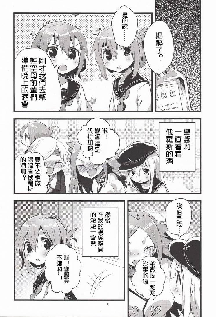 响KISS韩漫全集-全一话无删减无遮挡章节图片 