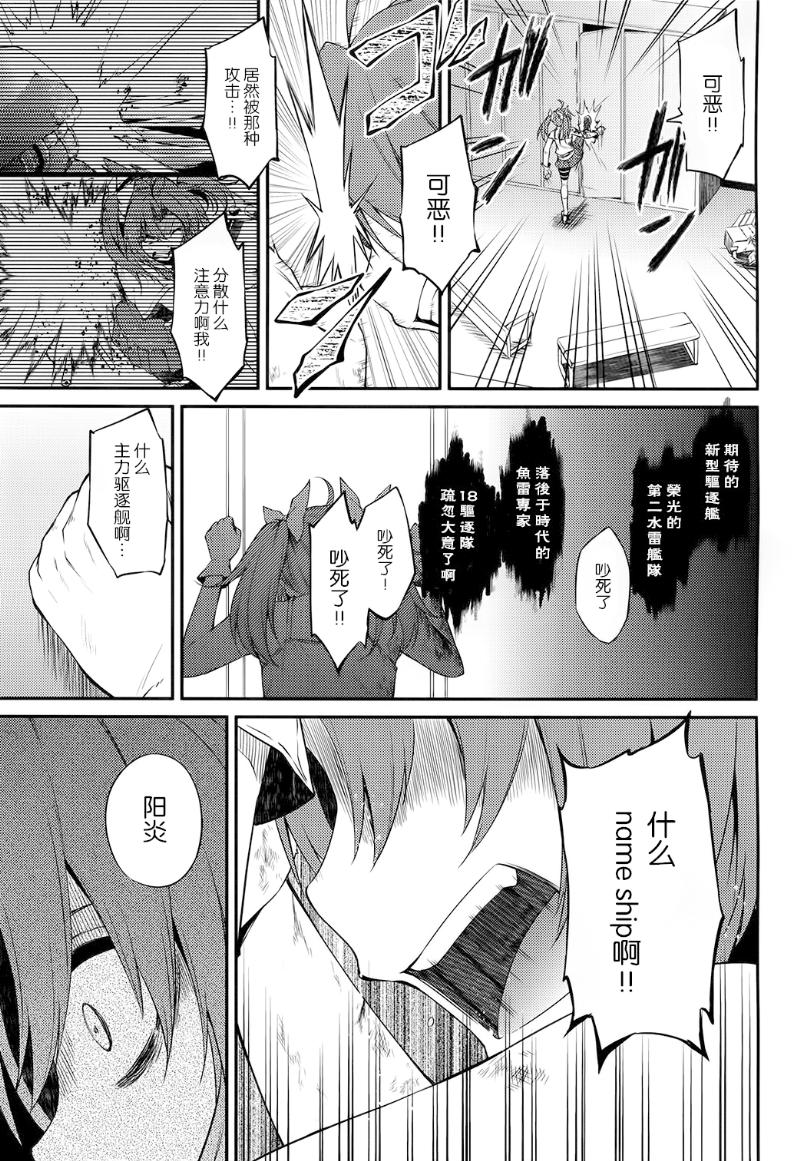意志灌注于其名韩漫全集-短篇无删减无遮挡章节图片 
