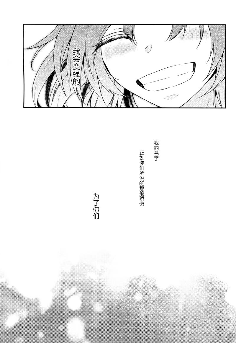 意志灌注于其名韩漫全集-短篇无删减无遮挡章节图片 