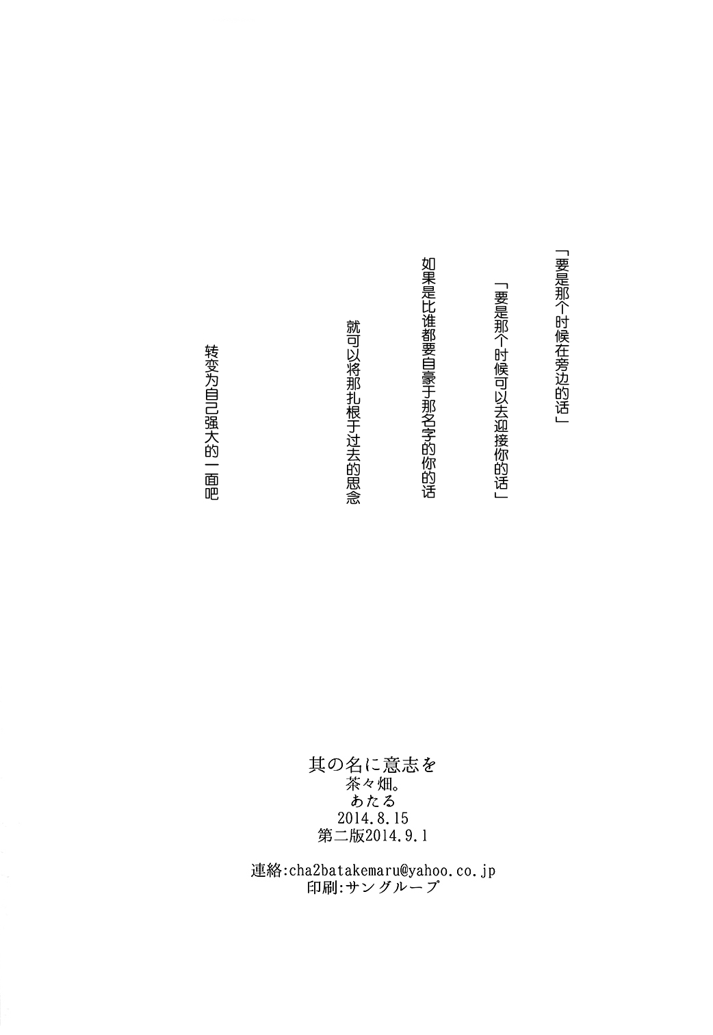 意志灌注于其名韩漫全集-短篇无删减无遮挡章节图片 
