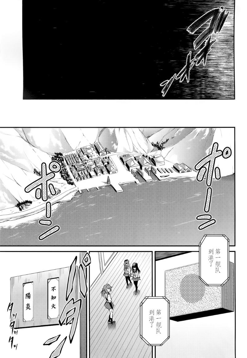 意志灌注于其名韩漫全集-短篇无删减无遮挡章节图片 