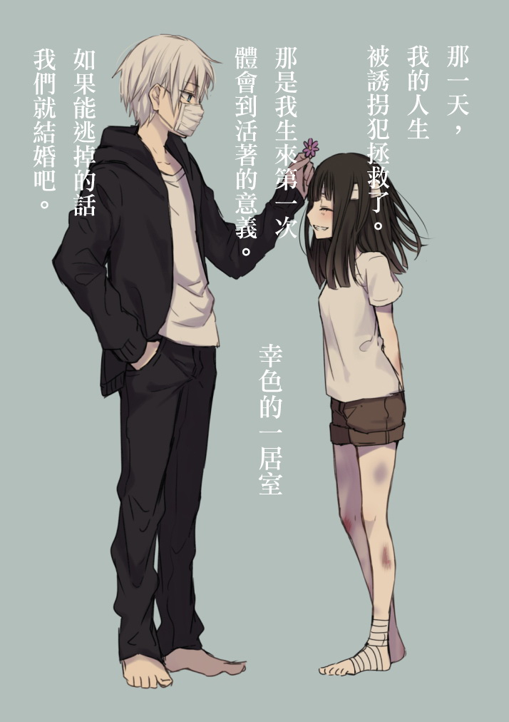 萝莉未亡人韩漫全集-第41话无删减无遮挡章节图片 