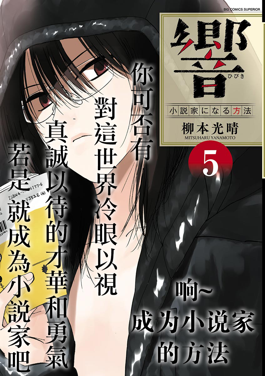 萝莉未亡人韩漫全集-第45话无删减无遮挡章节图片 