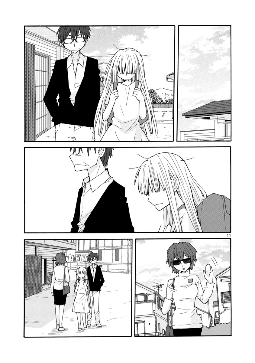 萝莉未亡人韩漫全集-第46话无删减无遮挡章节图片 