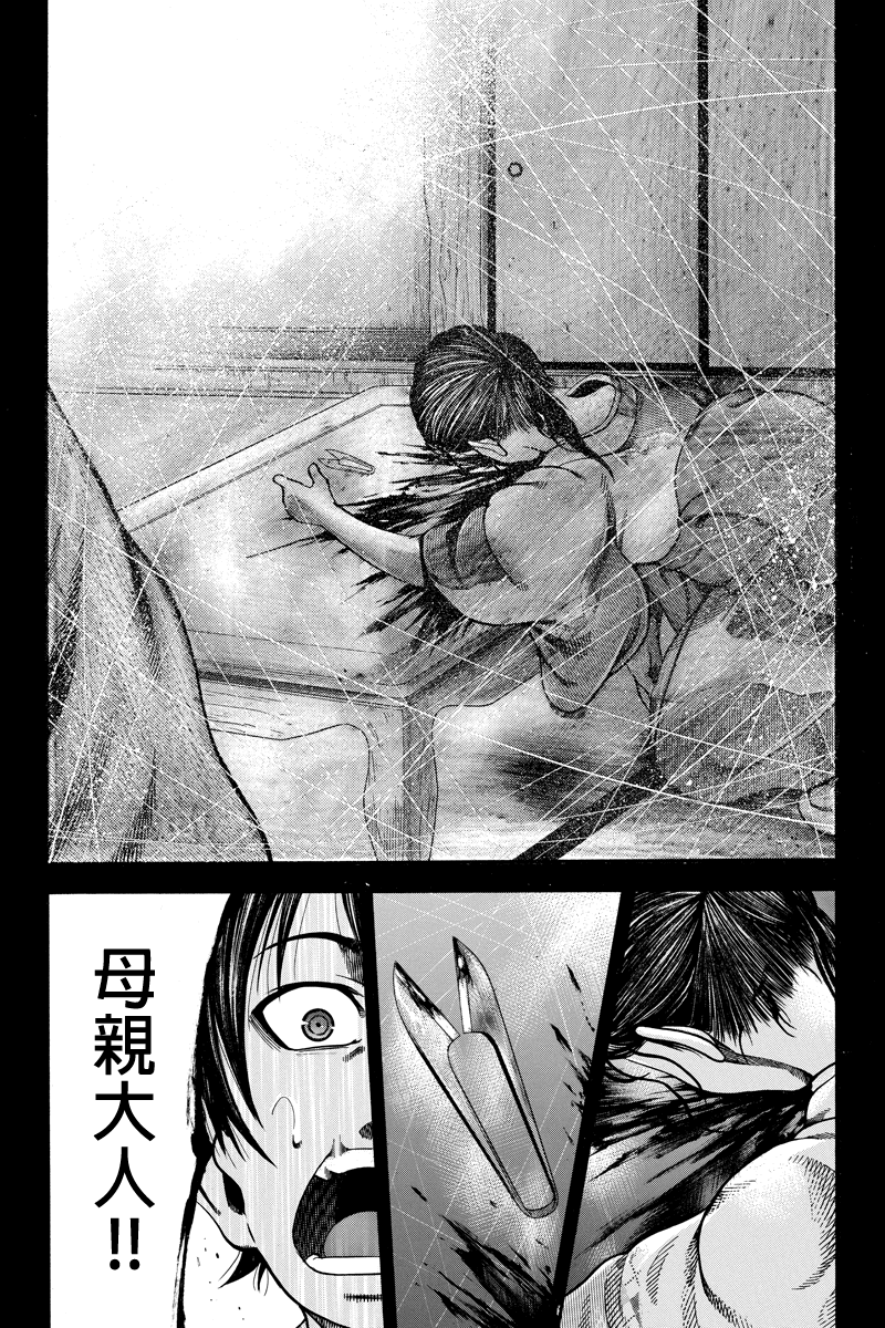 明治异种格斗传 雪风韩漫全集-第17话无删减无遮挡章节图片 