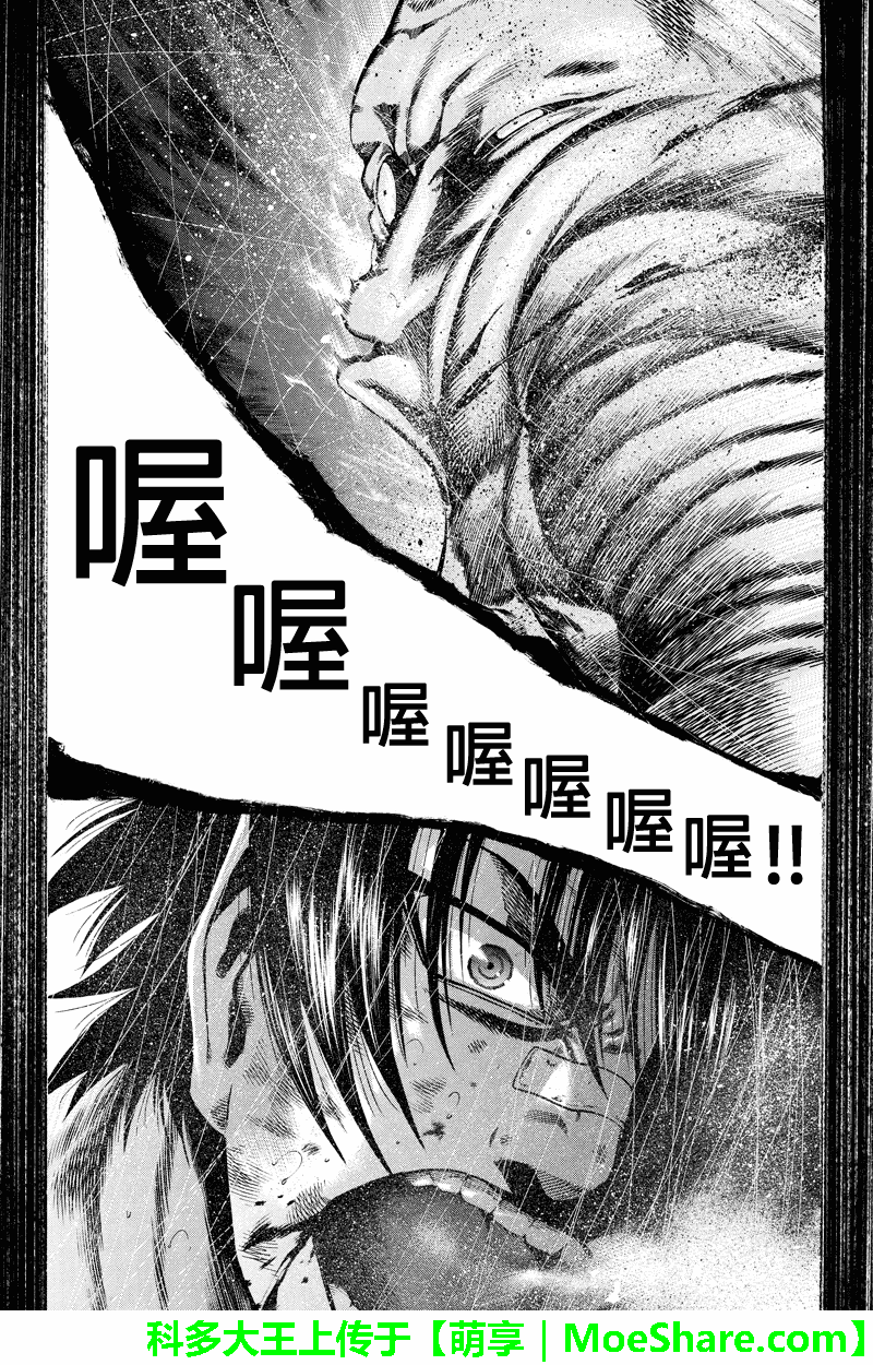 明治异种格斗传 雪风韩漫全集-第27话无删减无遮挡章节图片 