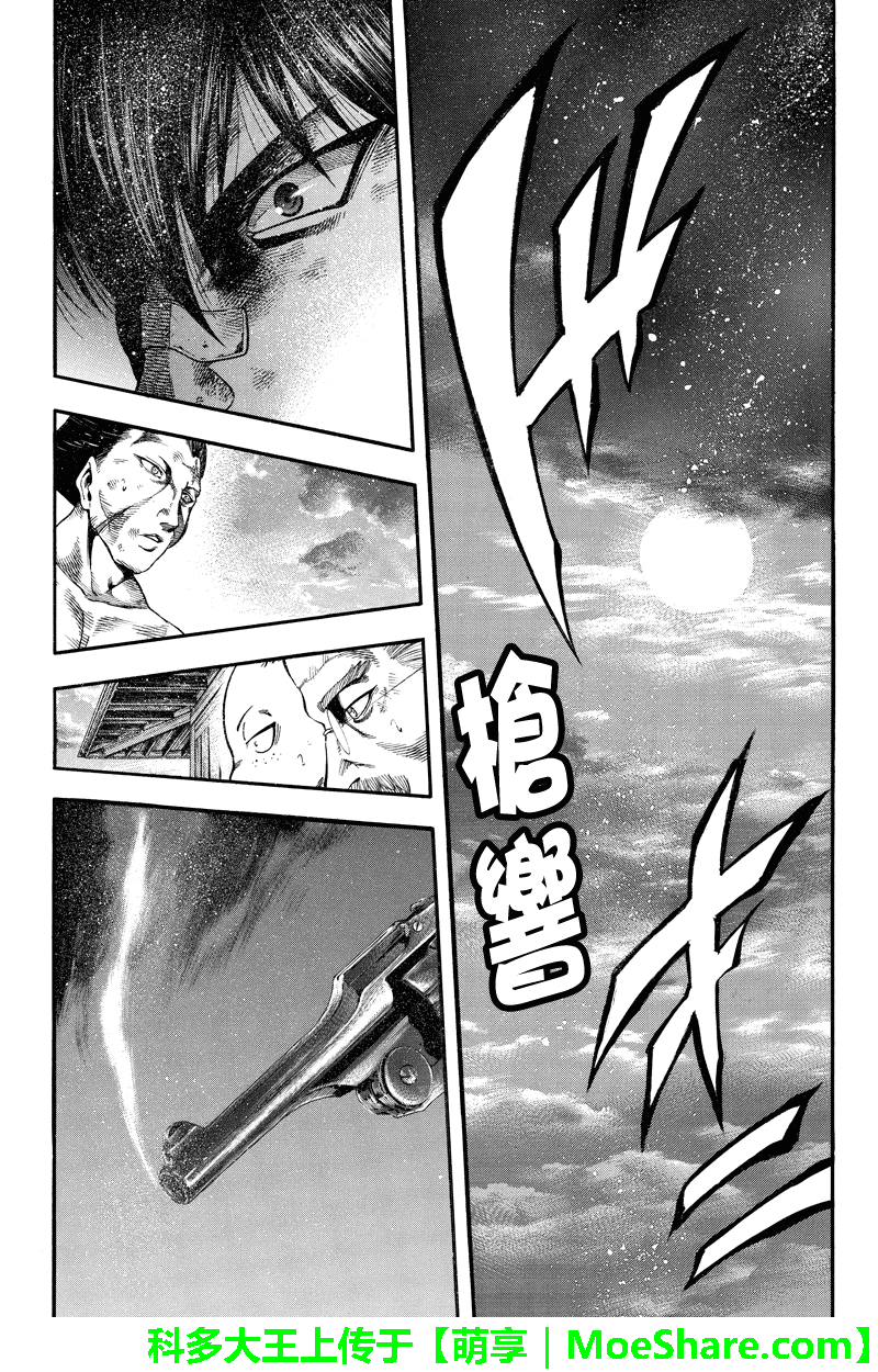 明治异种格斗传 雪风韩漫全集-第28话无删减无遮挡章节图片 