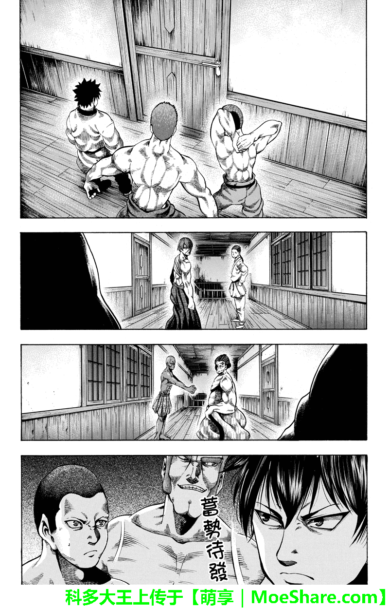 明治异种格斗传 雪风韩漫全集-第38话无删减无遮挡章节图片 