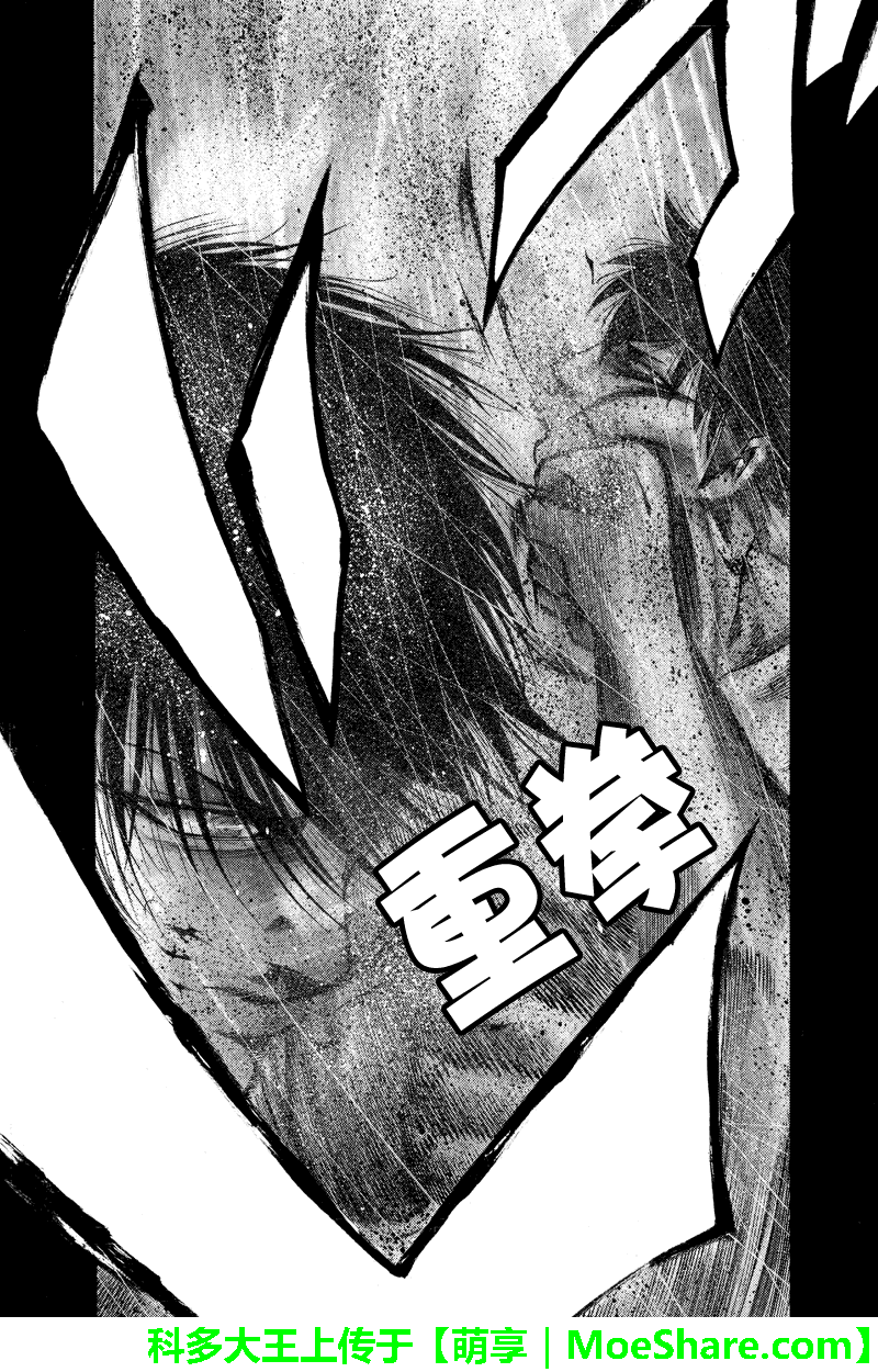 明治异种格斗传 雪风韩漫全集-第42话无删减无遮挡章节图片 