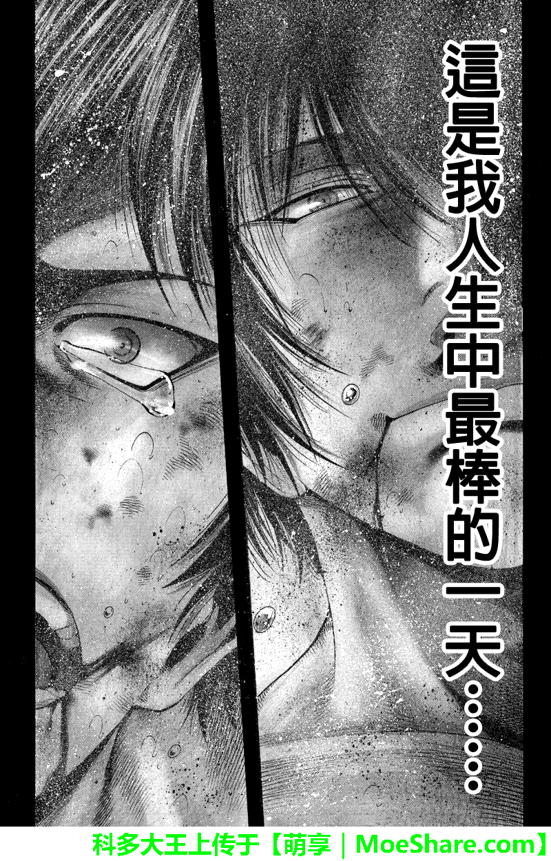 明治异种格斗传 雪风韩漫全集-第43话无删减无遮挡章节图片 