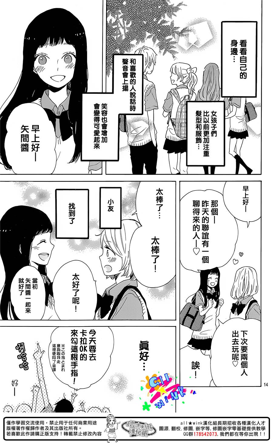 克莱斯鹿嘉的夜幕降临韩漫全集-短篇无删减无遮挡章节图片 