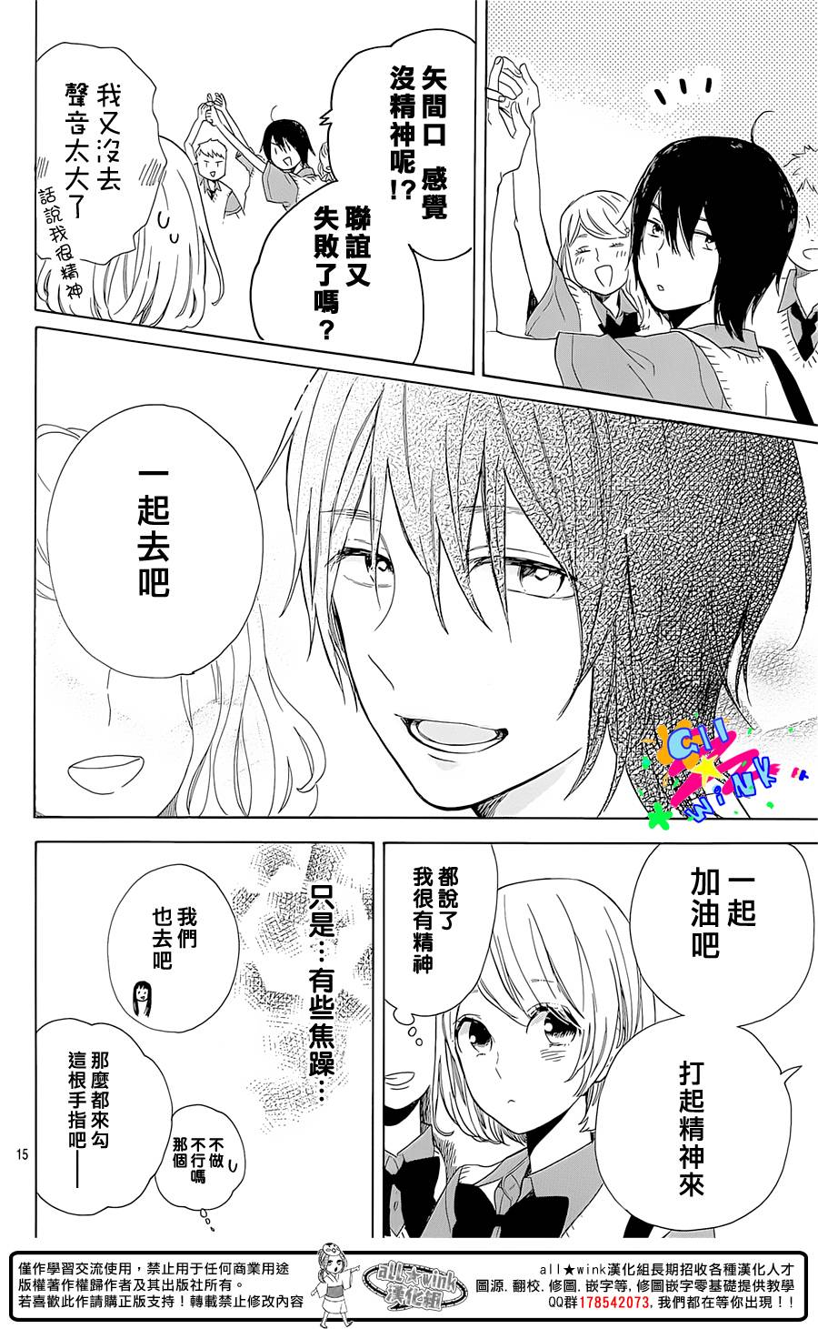 克莱斯鹿嘉的夜幕降临韩漫全集-短篇无删减无遮挡章节图片 