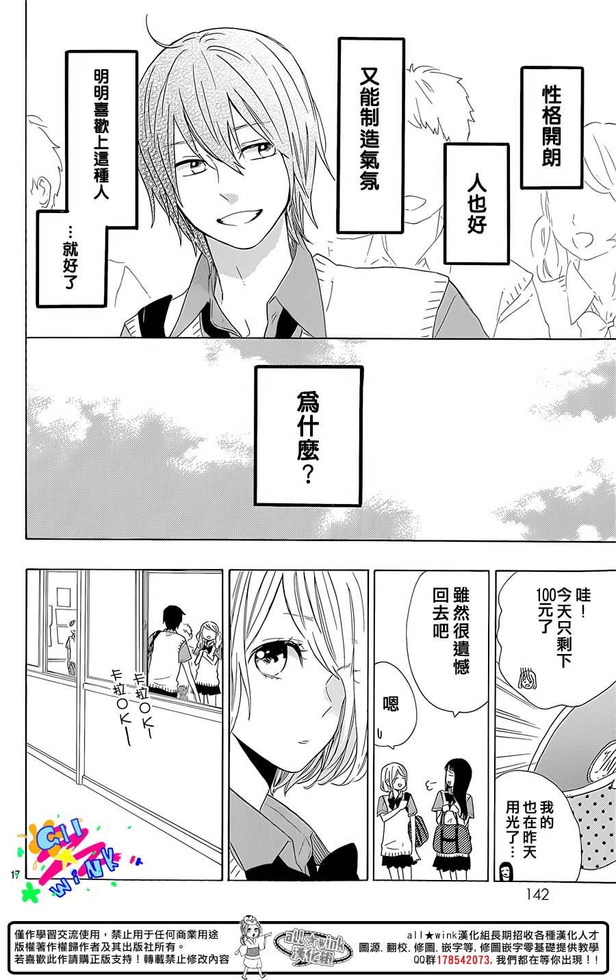 克莱斯鹿嘉的夜幕降临韩漫全集-短篇无删减无遮挡章节图片 
