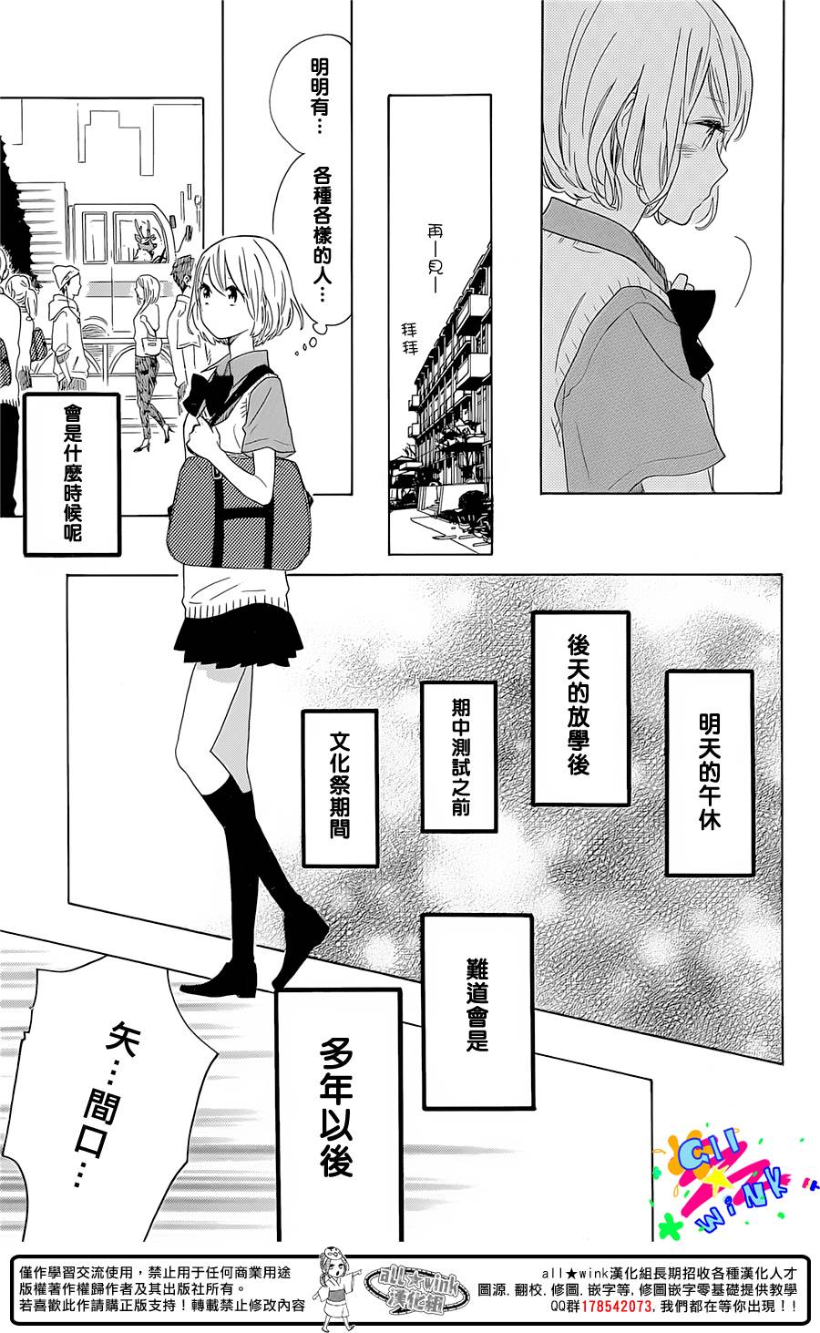 克莱斯鹿嘉的夜幕降临韩漫全集-短篇无删减无遮挡章节图片 