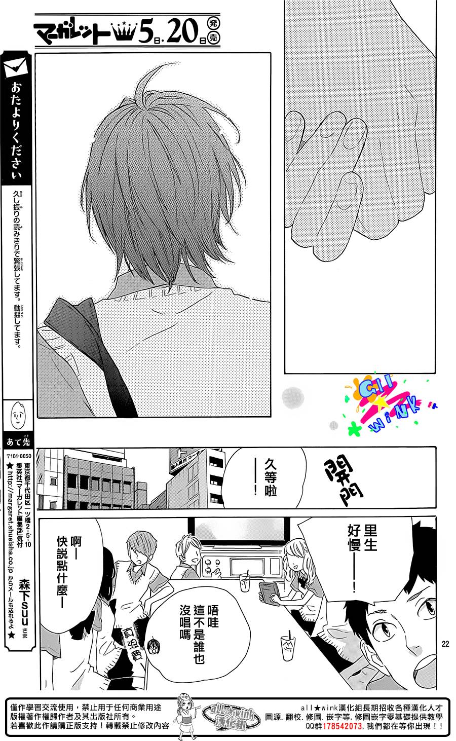 克莱斯鹿嘉的夜幕降临韩漫全集-短篇无删减无遮挡章节图片 