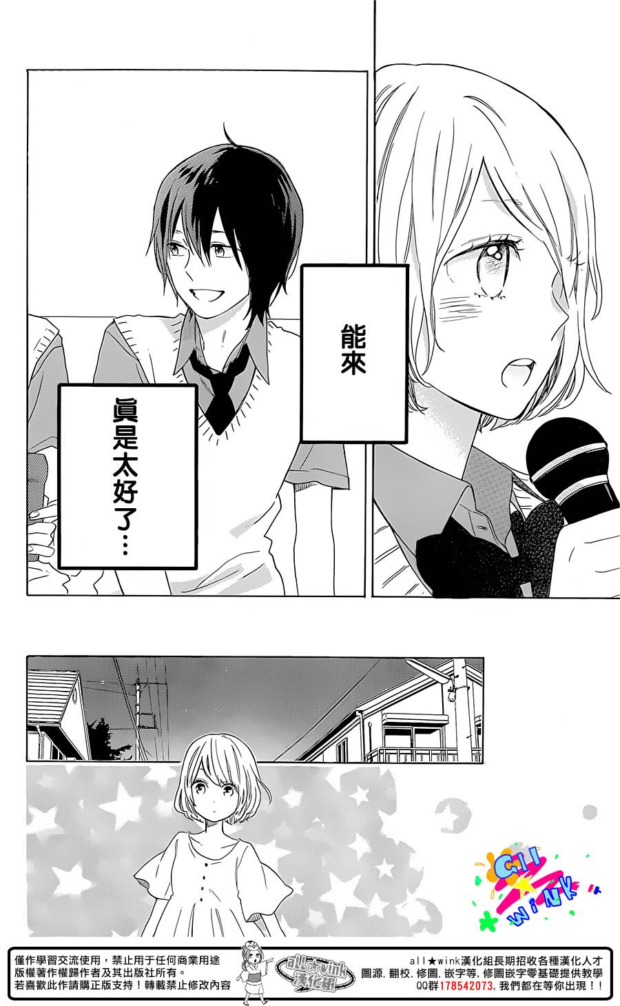 克莱斯鹿嘉的夜幕降临韩漫全集-短篇无删减无遮挡章节图片 