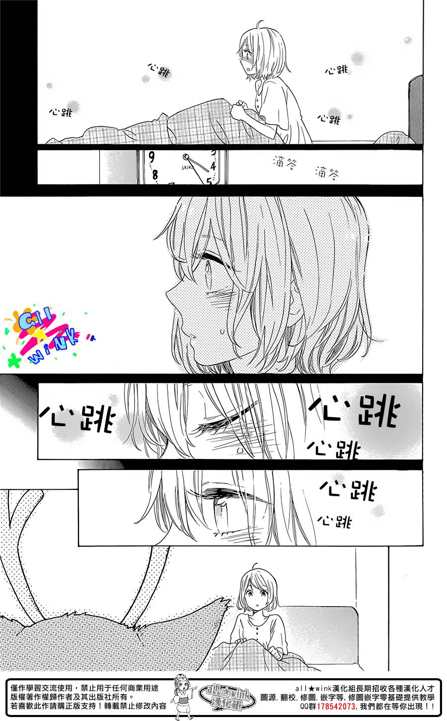 克莱斯鹿嘉的夜幕降临韩漫全集-短篇无删减无遮挡章节图片 