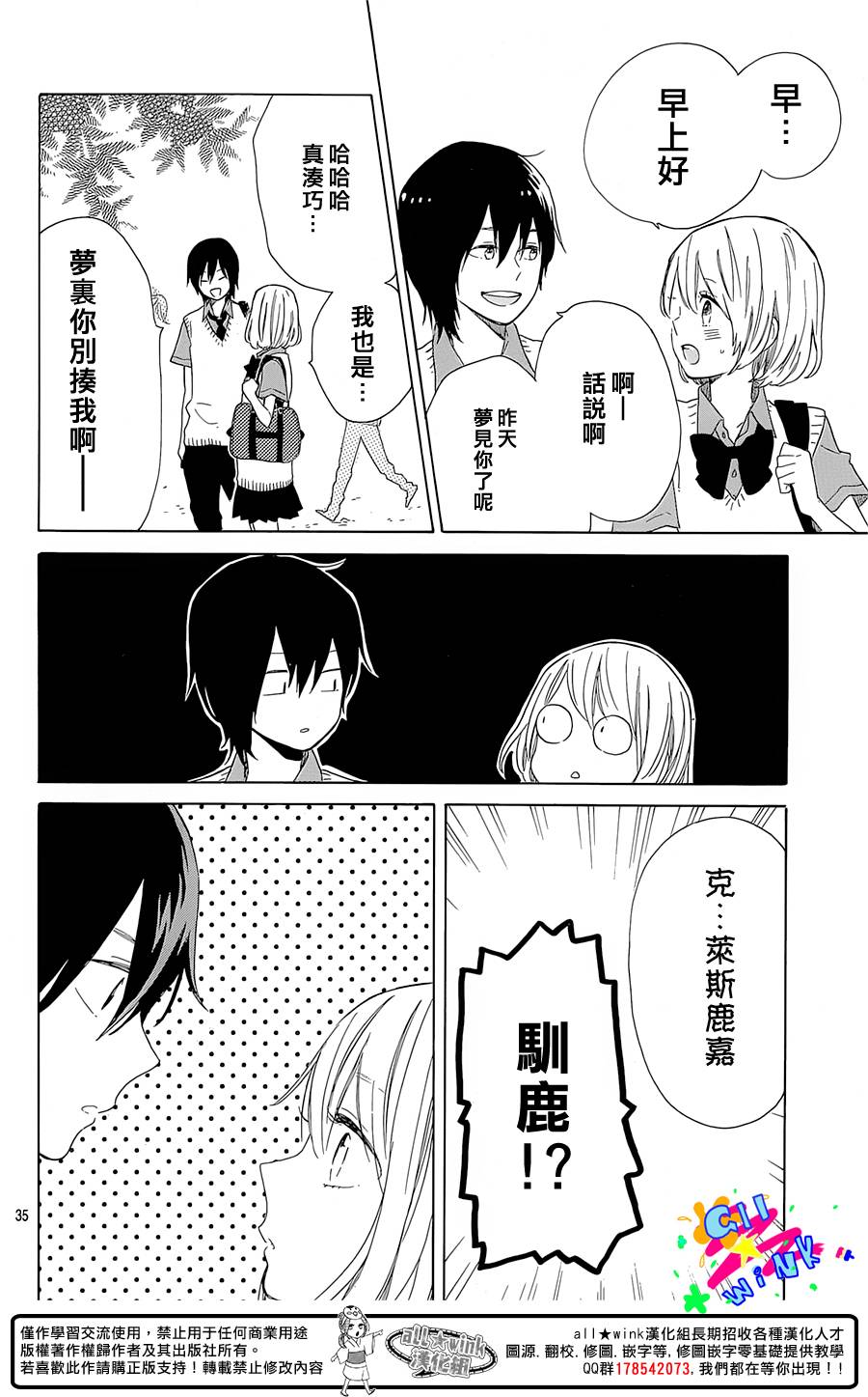 克莱斯鹿嘉的夜幕降临韩漫全集-短篇无删减无遮挡章节图片 