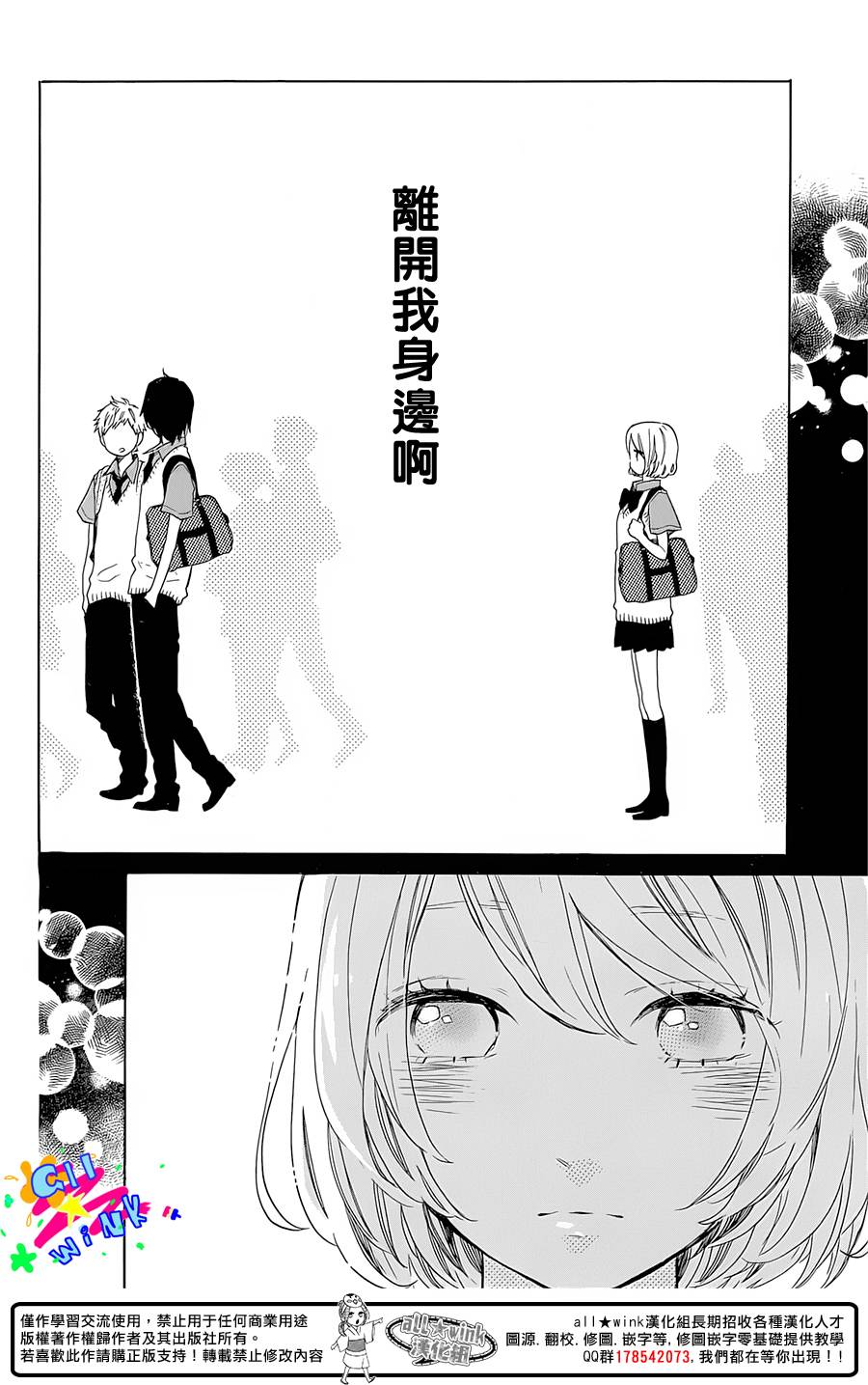 克莱斯鹿嘉的夜幕降临韩漫全集-短篇无删减无遮挡章节图片 