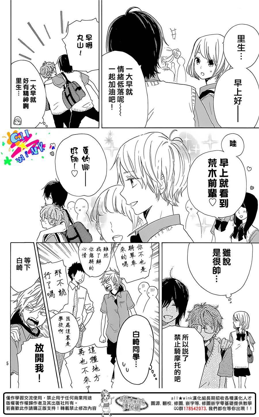 克莱斯鹿嘉的夜幕降临韩漫全集-短篇无删减无遮挡章节图片 