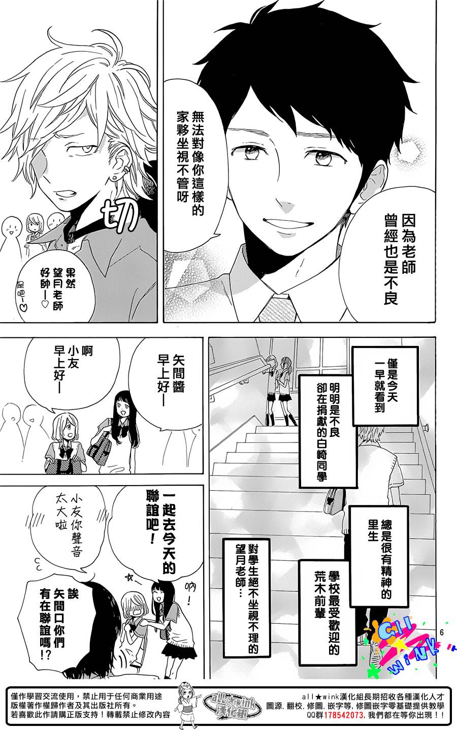 克莱斯鹿嘉的夜幕降临韩漫全集-短篇无删减无遮挡章节图片 