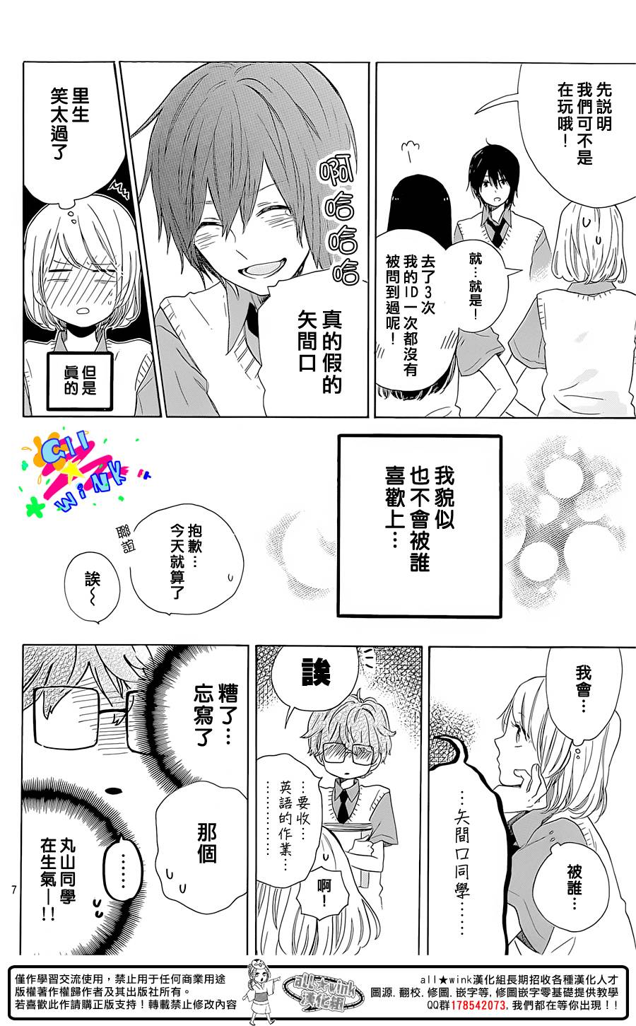 克莱斯鹿嘉的夜幕降临韩漫全集-短篇无删减无遮挡章节图片 