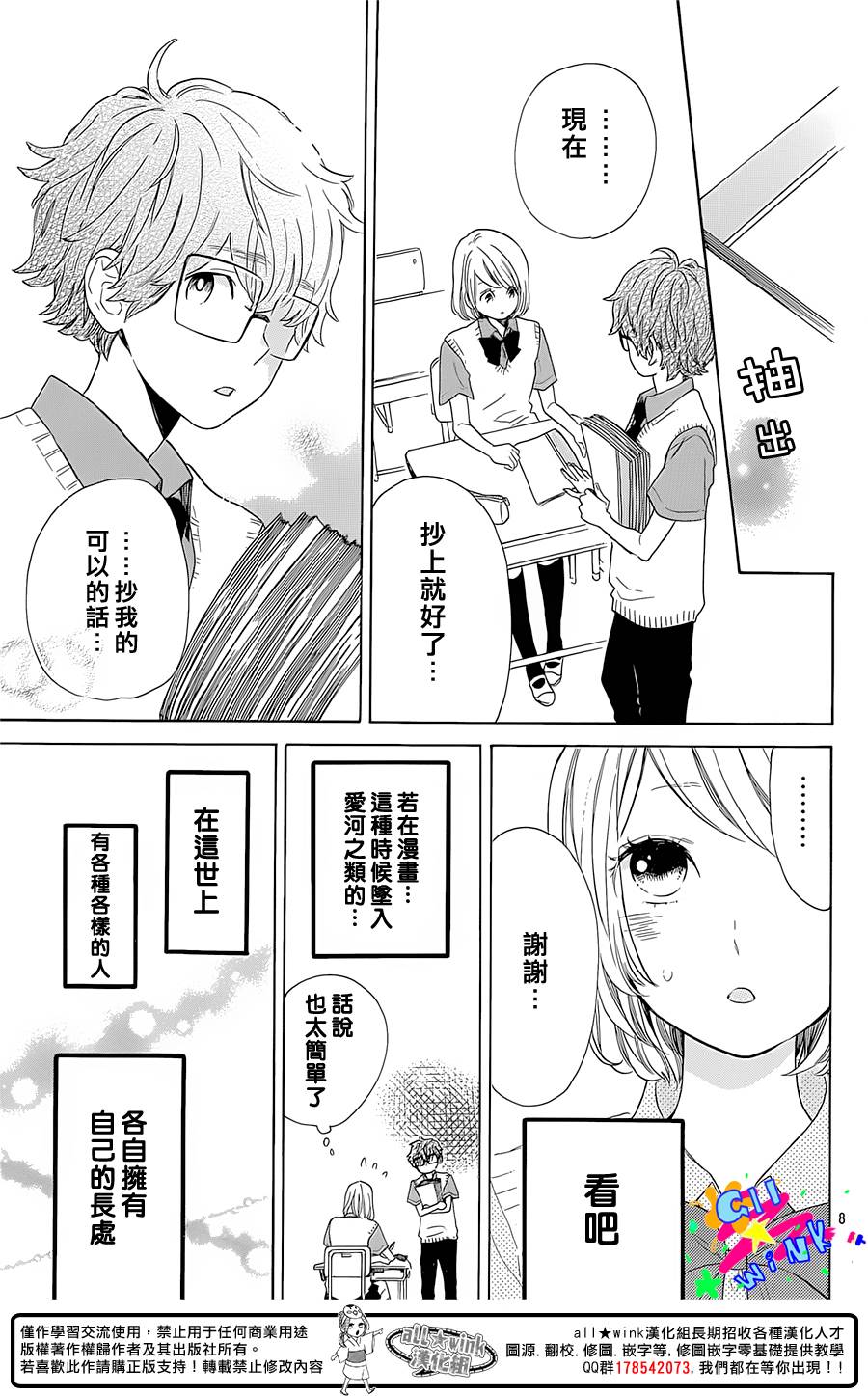 克莱斯鹿嘉的夜幕降临韩漫全集-短篇无删减无遮挡章节图片 