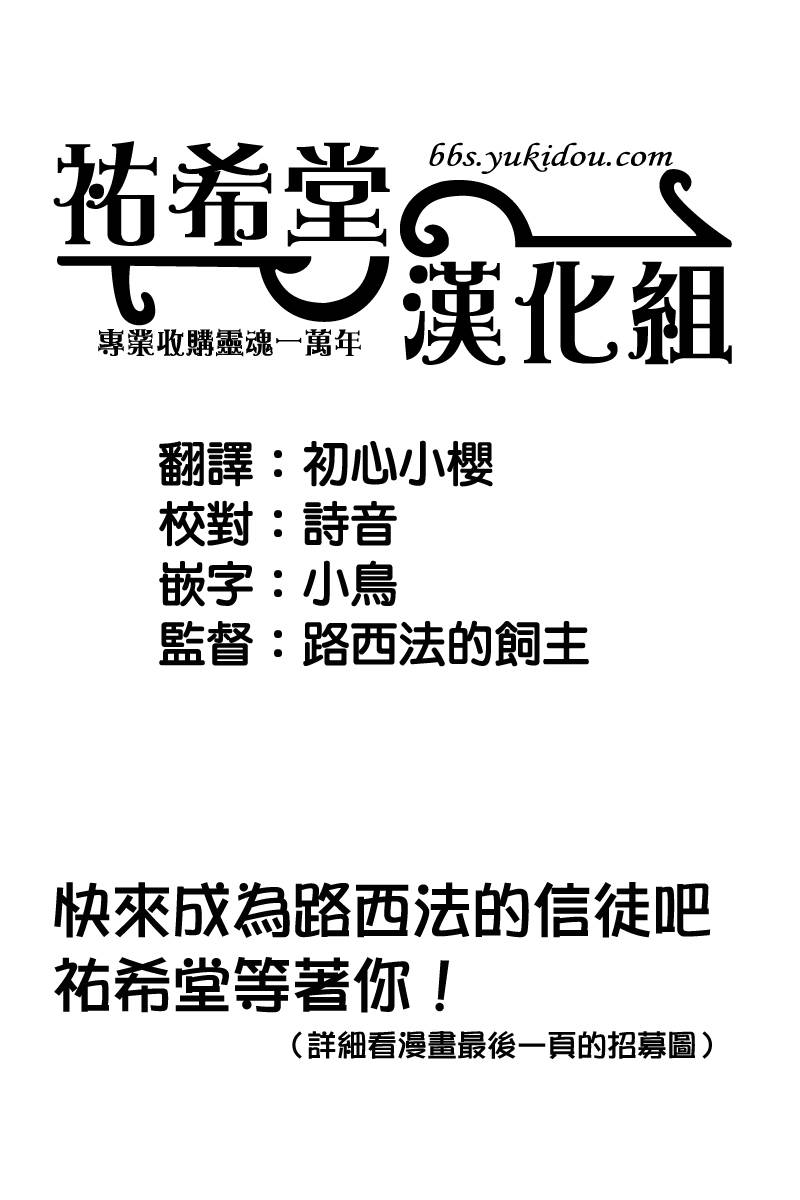 香织同学韩漫全集-全一话无删减无遮挡章节图片 