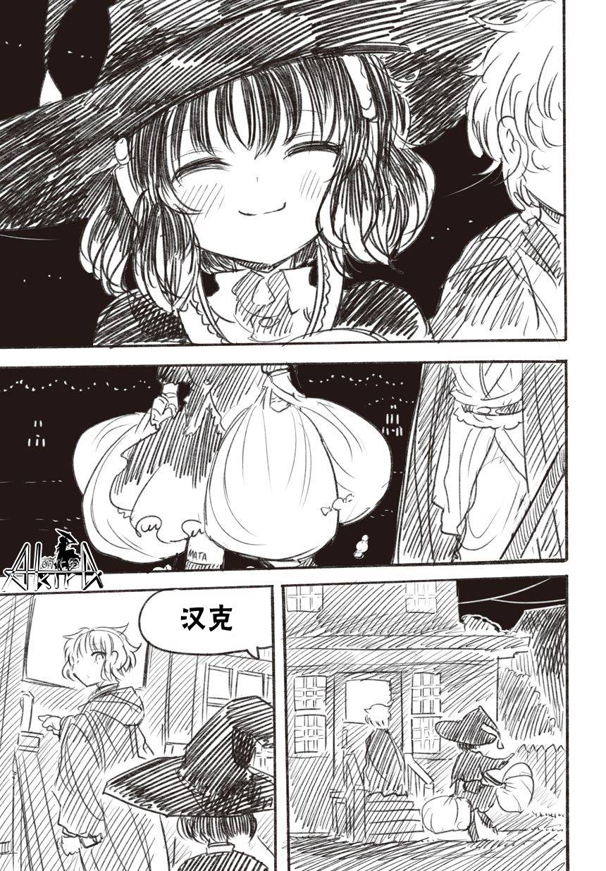 Halloween Night韩漫全集-全一话无删减无遮挡章节图片 